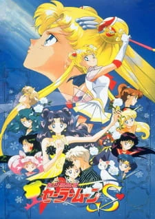 Thủy Thủ Mặt Trăng S: Công Chúa Tuyết - Sailor Moon S: Snowprincess Kaguya (1994)