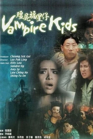 Tiểu Cương Thi - Vampire Kids (1991)