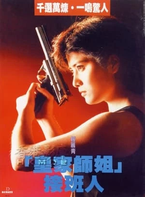 Tiêu Diệt Nhân Chứng 3 - In the Line of Duty III (1988)