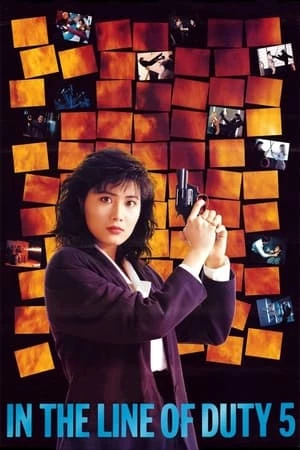 Tiêu Diệt Nhân Chứng 5 - In The Line Of Duty V: Middle Man (1990)