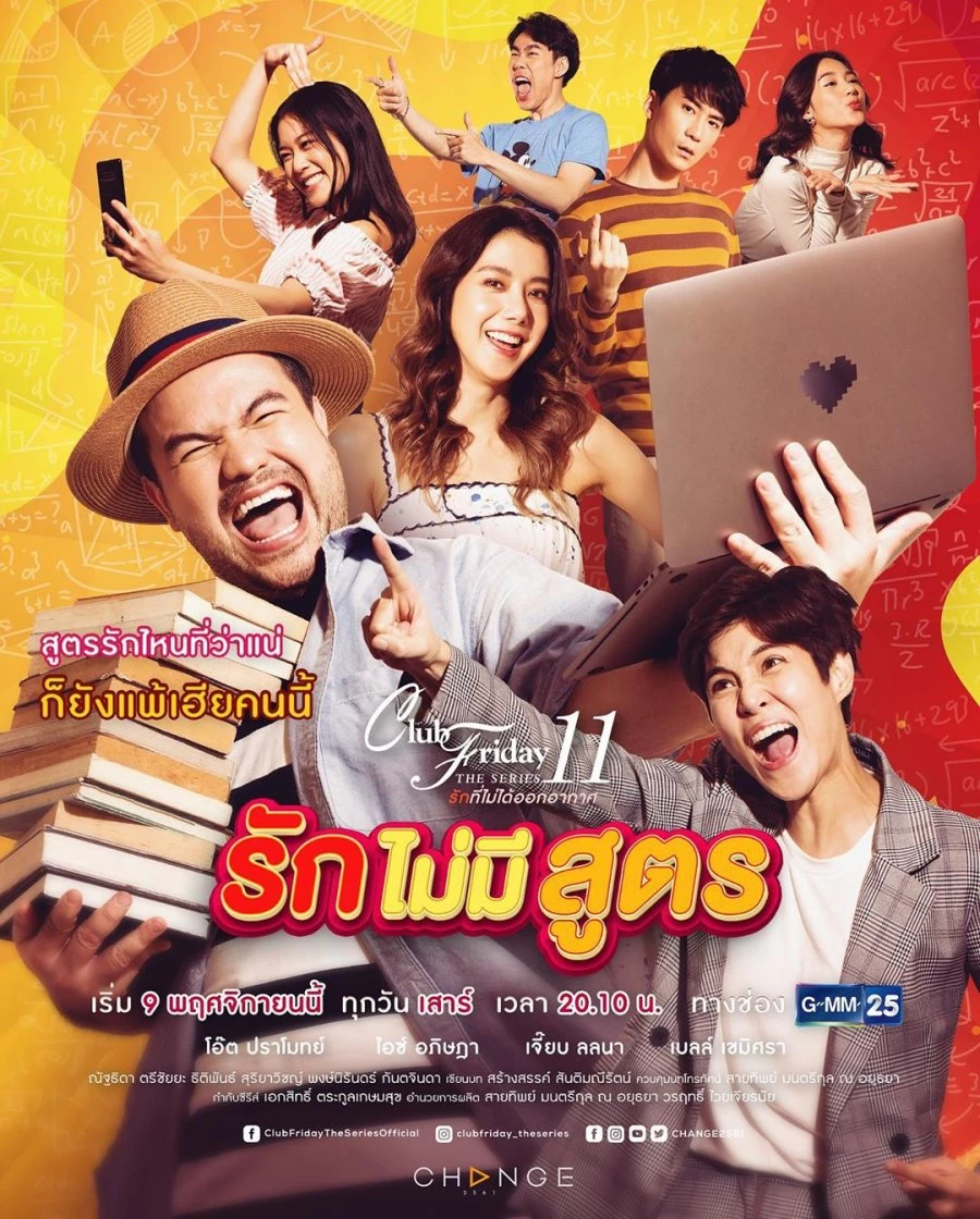 Tình Cuồng Si - Club Friday Season 11: Love Without Formula (2019)