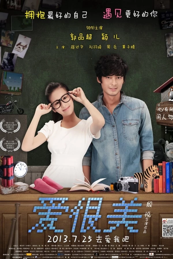 Tình yêu Tươi Đẹp - Love is Beautiful (2013)