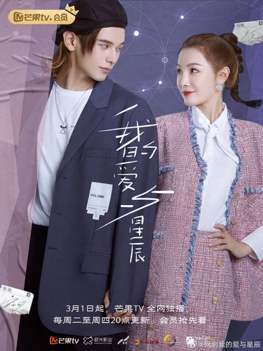 Tình Yêu Và Những Vì Sao Của Tôi - My Love And Stars (2022)