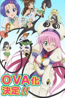 To LOVE-Ru OVA - To Love You OVA (2009)