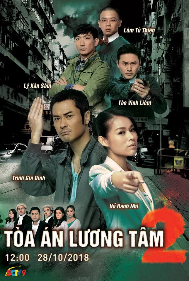 Toàn Án Lương Tâm 2 - Toàn Án Lương Tâm 2 (2012)