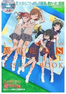 Toaru Kagaku no Railgun S: Daiji na Koto wa Zenbu Sentou ni Osowatta - A Certain Scientific Railgun S: All the Important Things I Learned in a Bathhouse (2014)