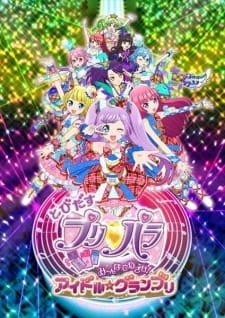 Tobidasu PriPara: Mi~nna de Mezase! Idol☆Grand Prix - Tobidasu PriPara: Minna de Mezase (2015)