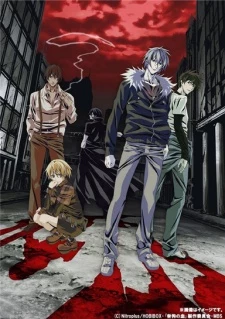 Togainu no Chi - Blood of the Reprimanded Dog (2010)