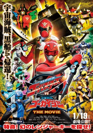 Tokumei Sentai Go-Busters Vs Kaizoku Sentai Gokaiger - Busters Vs Kaizoku Sentai Gokaiger The Movie (2013)