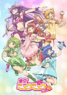 Tokyo Mew Mew New ♡ - Tokyo Mew Mew New (2022)