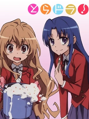 Toradora!: Bentou no Gokui - : The True Meaning of Bento (2011)