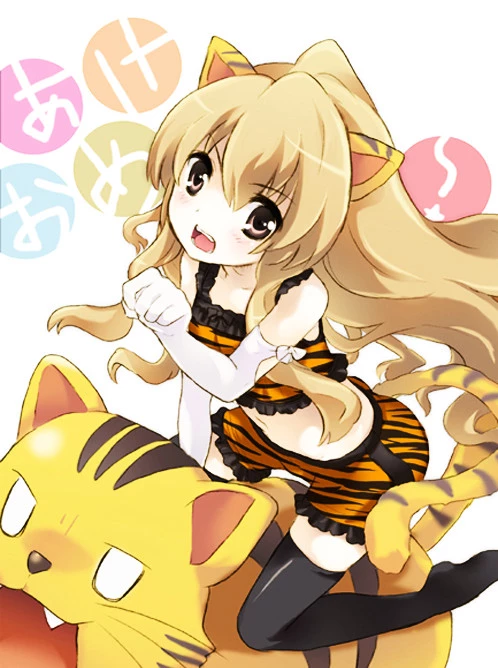 Toradora - Tiger X Dragon (2008)