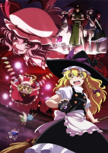 Touhou Gensou Mangekyou - The Memories of Phantasm (2011)