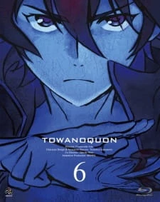 Towa no Quon 6: Towa no Quon - Towanoquon: Eternal Quon (2011)