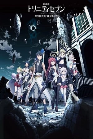 Trinity Seven Movie: Eternity Library To Alchemic Girl - Trinity Seven Movie: Eternity Library To Alchemic Girl (2017)