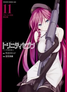 Trinity Seven: Nanatsu no Taizai to Nana Madoushi - Trinity Seven (2015)