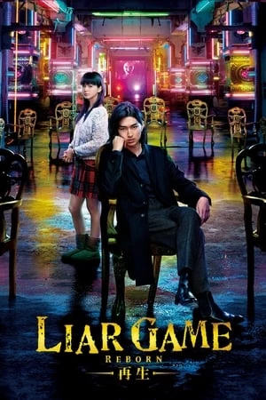 Trò Chơi Dối Trá: Tái Sinh - Liar Game Reborn (2012)