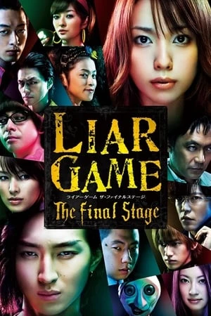 Trò Chơi Dối Trá: Thử Thách Cuối Cùng - Liar Game: The Final Stage (2010)