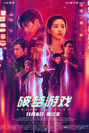 Trò Chơi Phá Mộng - Game Breaker: Unawakened City (2018)