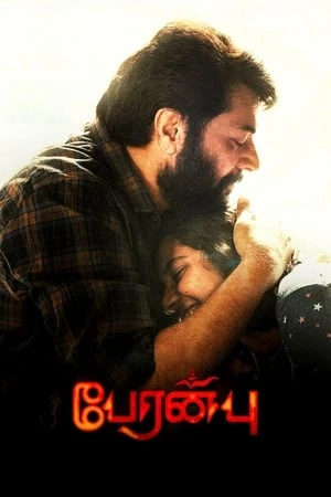 Trò Đùa Số Phận - Peranbu (2019)