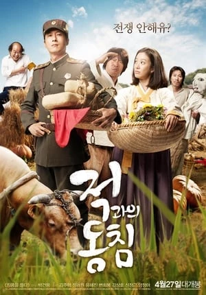 Trong Tình Yêu Và Chiến Tranh - In Love and War (2011)