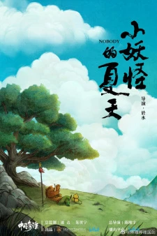 Trung Quốc Kỳ Đàm - Chinese Folktales (2023)