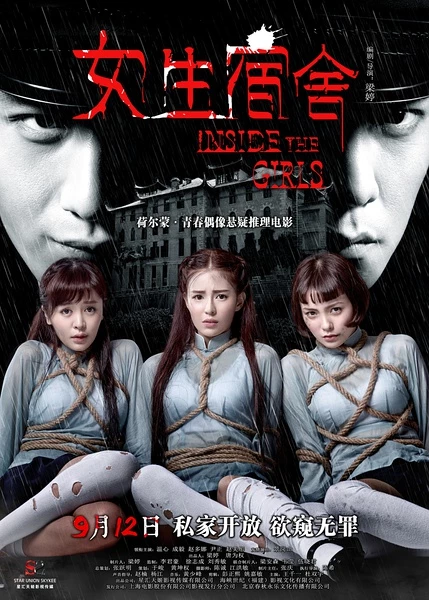 Trường Học Kinh Hoàng - Inside The Girls (2014)