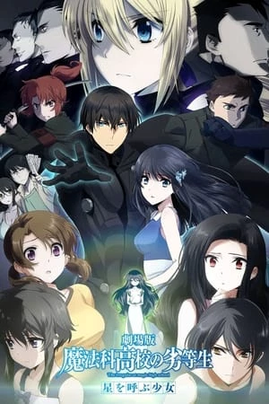 Trường Học Phép Thuật - The Irregular At Magic High School The Movie (2017)