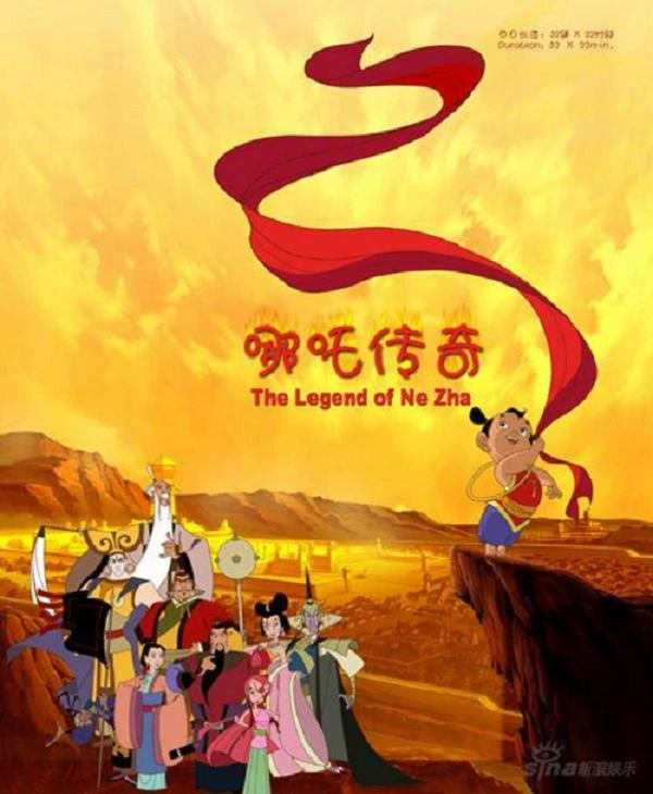 Truyền Thuyết Na Tra - I Am Nezha (2003)