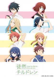 Tsurezure Children - Tsuredure Children (2017)