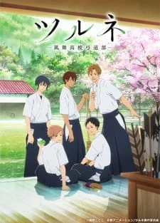 Tsurune: Kazemai Koukou Kyuudou-bu - Tsurune: Kazemai High School Kyudo Club (2018)