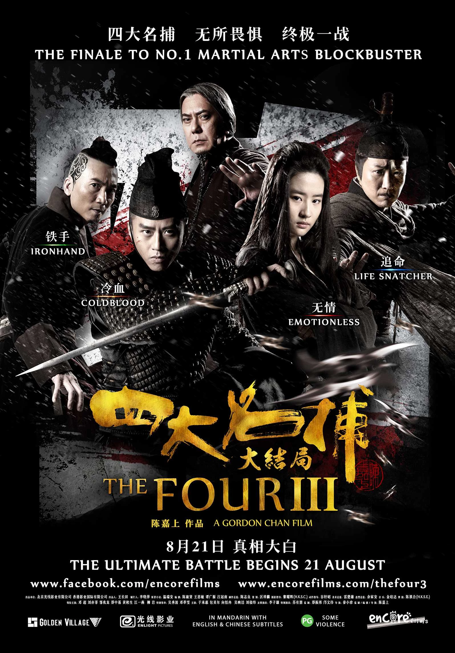 Tứ Đại Danh Bổ 3: Trận Huyết Chiến Cuối Cùng - : The Four Final Battle (2014)