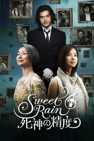 Tử Huyệt - Sweet Rain: (2008)