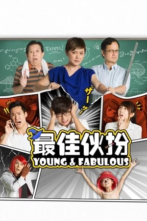 Tuổi Siêu Quậy - Young Fabulous (2016)