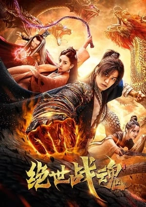 Tuyệt Thế Chiến Hồn - The Soul of A Warrior (2020)