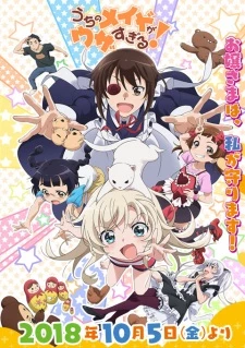 Uchi no Maid ga Uzasugiru! - UzaMaid!, Uchi no Maid ga Uzasugiru! OVA (2018)