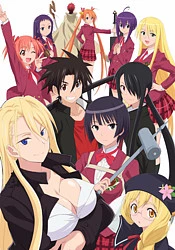 UQ Holder! Mahou Sensei Negima! 2 - Eternal Holder (2017)