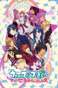 Uta no Prince Sama Revolutions - Uta no☆Prince-sama♪ Maji Love Revolutions, Uta no☆Prince-sama♪ Maji Love 3, UtaPri 3 (2015)