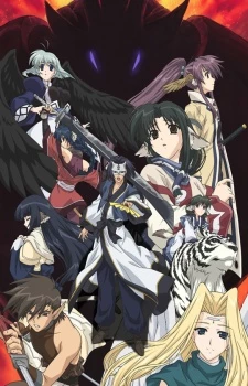 Utawarerumono - The One Being Sung, Không Kí Ức (2006)