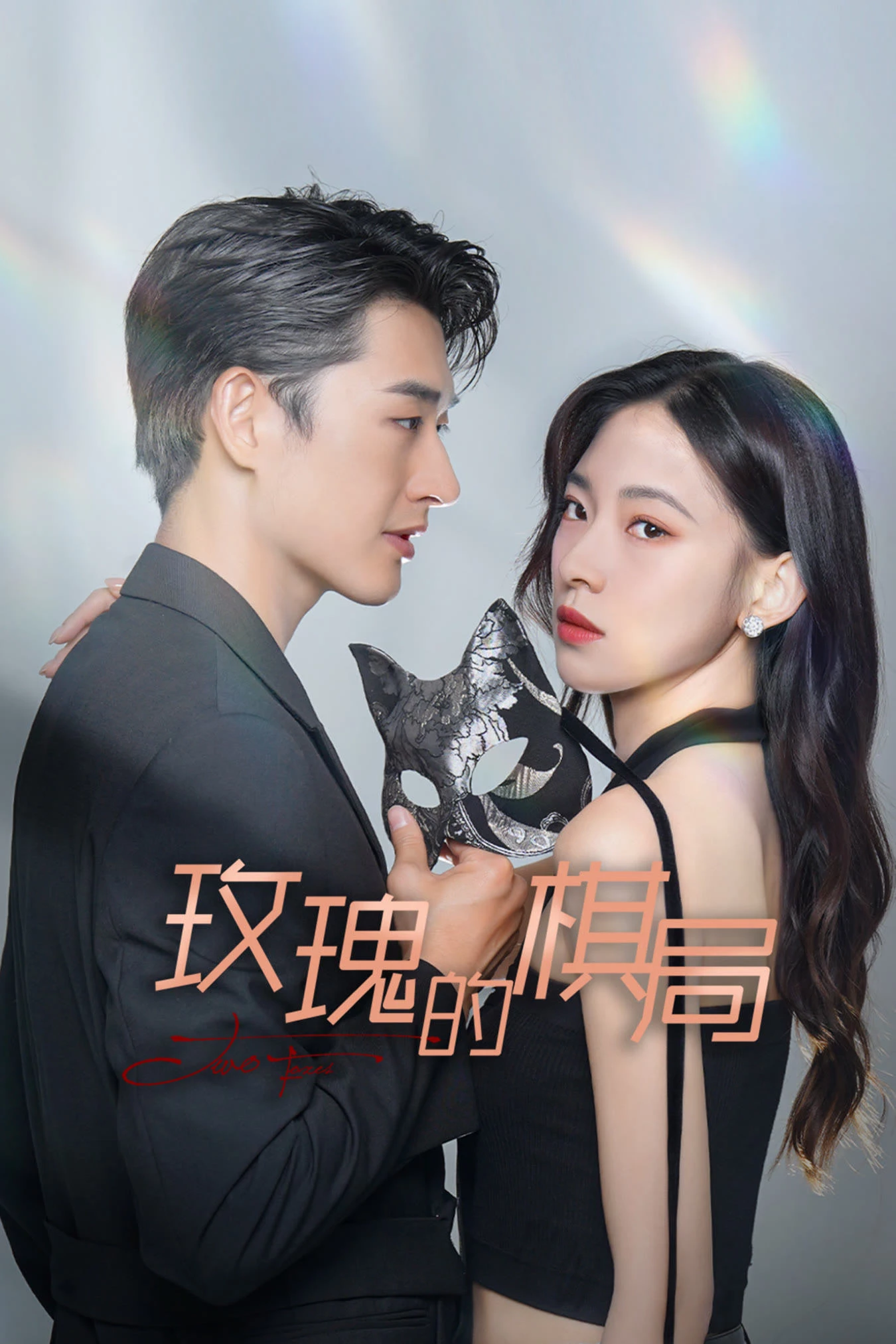 Ván Cờ Của Hoa Hồng - Two Foxes (2024)