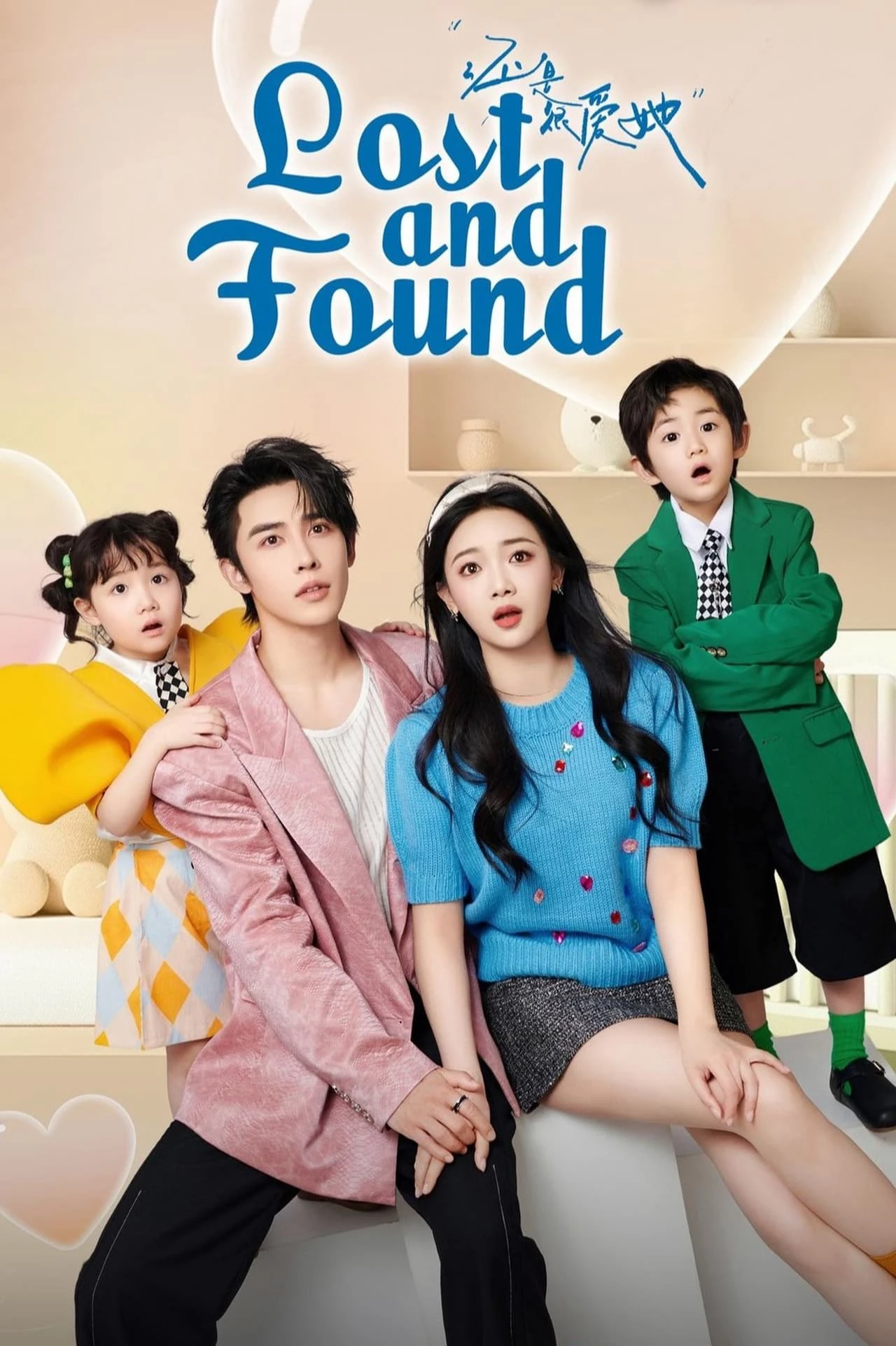 Vẫn Rất Yêu Cô Ấy - Lost and Found (2024)