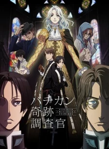 Vatican Kiseki Chousakan - Vatican Miracle Examiner (2017)