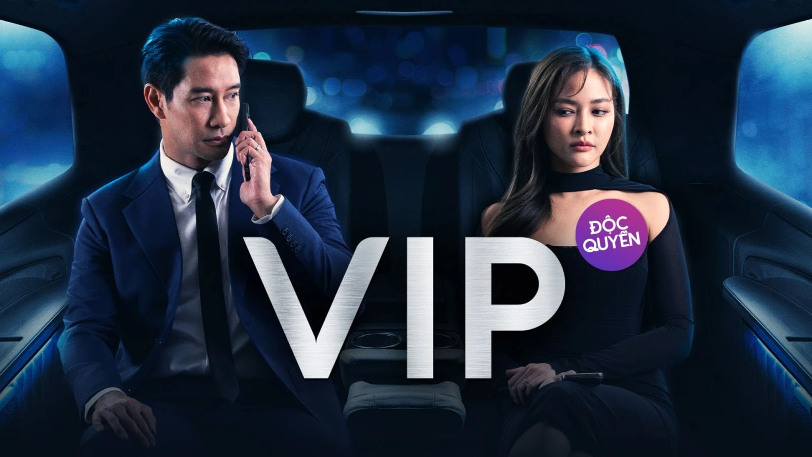 Vị Khách VIP (bản thái) - Rak Sorn Chu