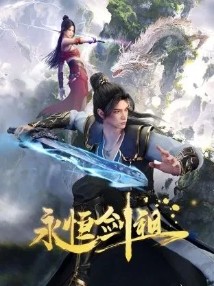 Vĩnh Hằng Kiếm Tổ - Rebirth of the Sword Patriarch (2024)