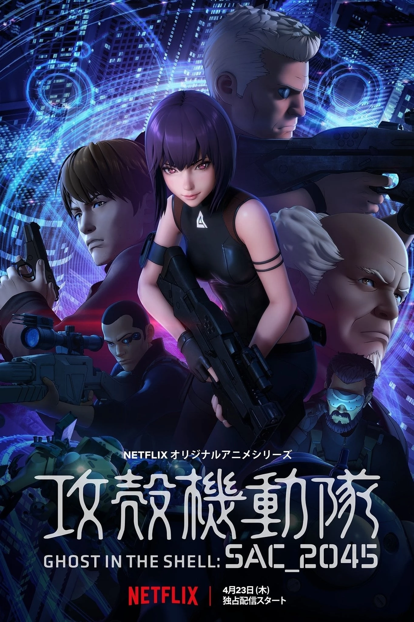 Vỏ Bọc Ma: SAC_2045 (Phần 1) - Ghost in the Shell: SAC_2045 (Season 1) (2020)