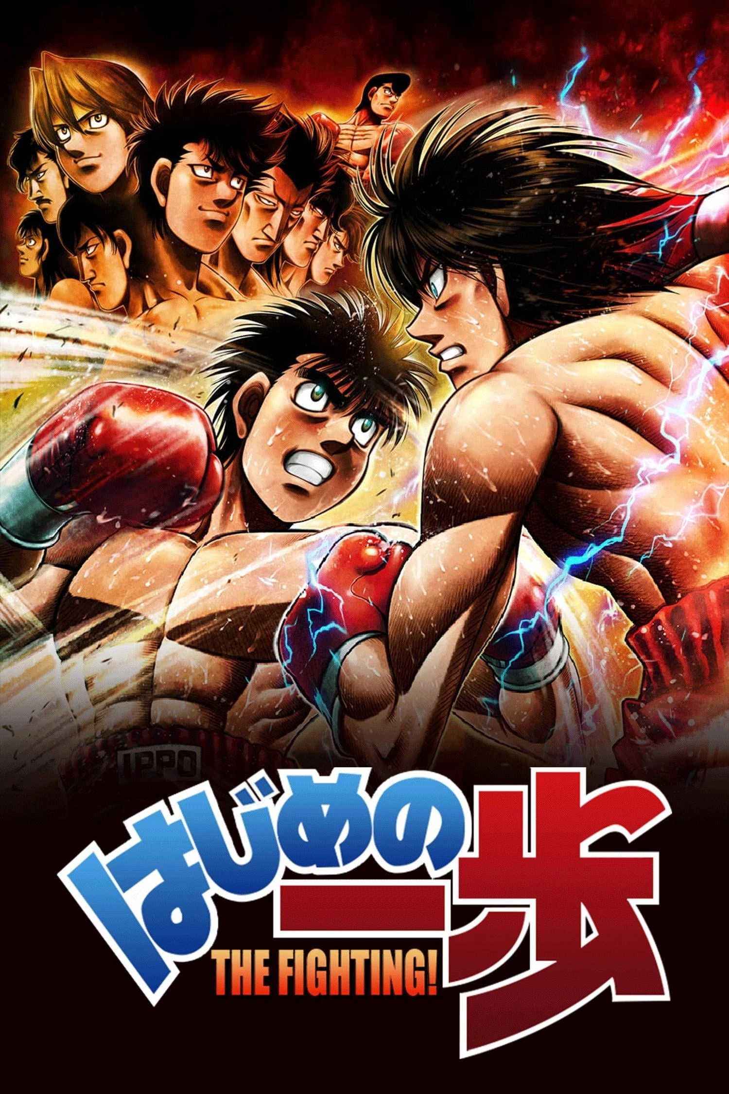 Võ Sĩ Quyền Anh Ippo (Phần 2) - Fighting Spirit (Season 2) (2009)