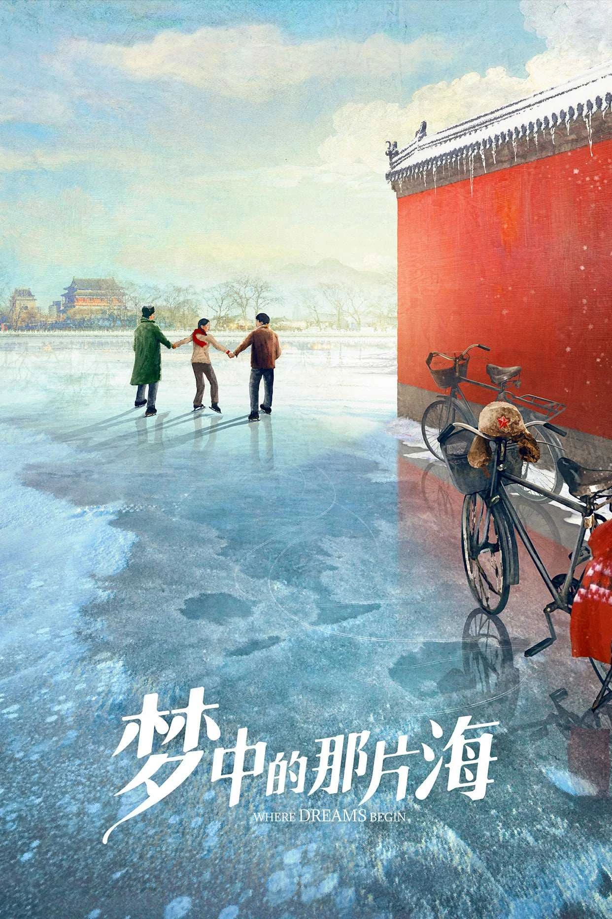 Vùng Biển Trong Mơ - Where Dreams Begin (2022)