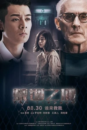 Vùng Đất Tù Đày - The Trapped (2020)