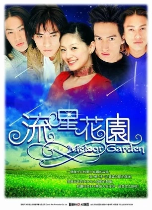 Vườn Sao Băng (Bản Đài) - Meteor Garden (2001)