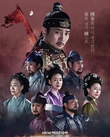 Vương Quyền Đẫm Máu - The King of Tears, Lee Bang-won (2021)